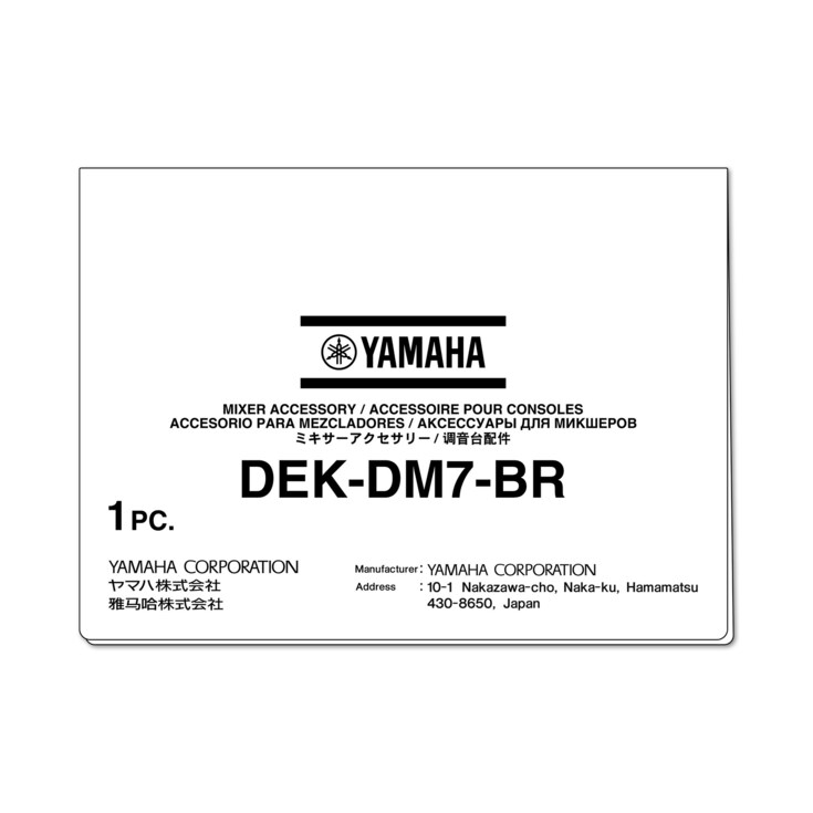 Yamaha Broadcast Package (DEK-DM7-BR)