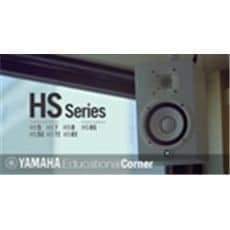 Mit den HS-I Modellen erweitert Yamaha nun die Einsatzmöglichkeiten 