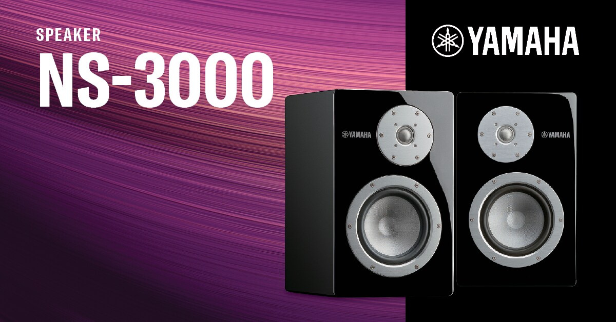 NS-3000 - Übersicht - Lautsprecher - Audio & Video - Produkte - Yamaha ...