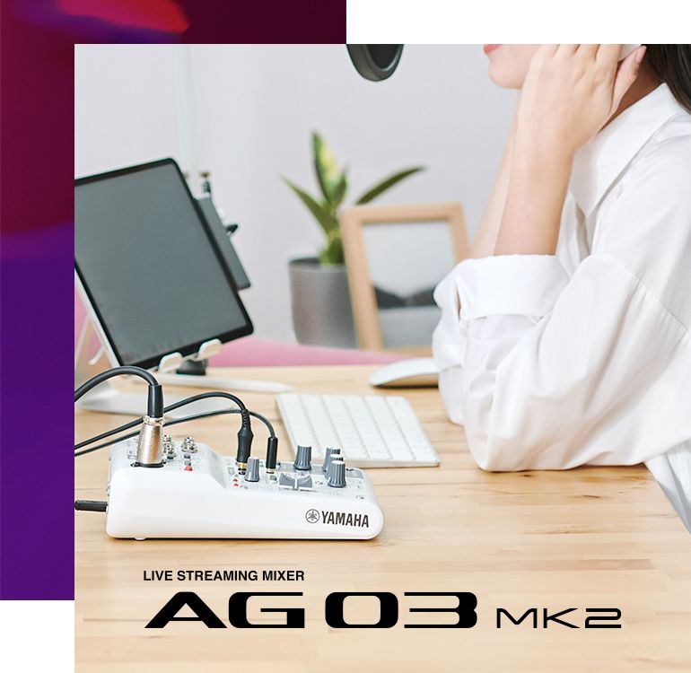 AG03MK2 - Übersicht - AG-Serie - Live-Streaming/Gaming 