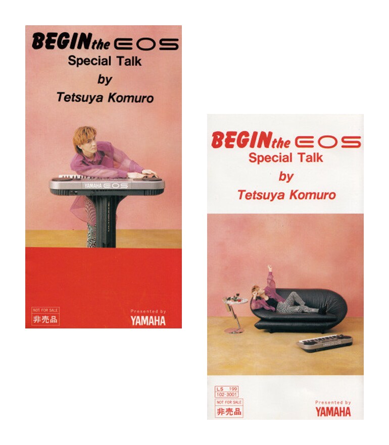 EOSシリーズ - Yamaha - Deutschland