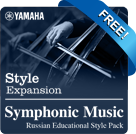 Symphonic Music (Yamaha Expansion Manager kompatible Daten)