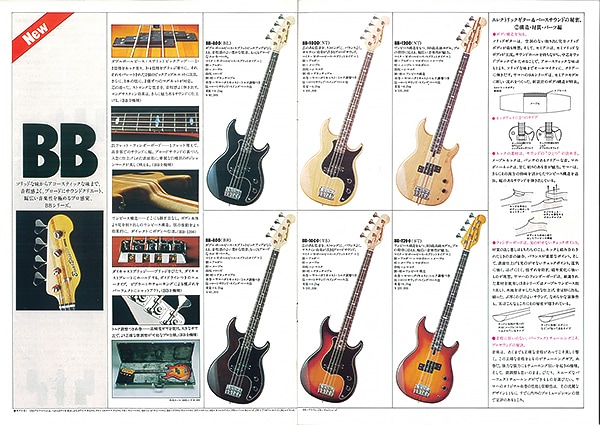 BB-1200 Electric Bass