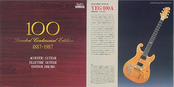 YEG-100A: Yamaha's 100th anniversary electric guitar