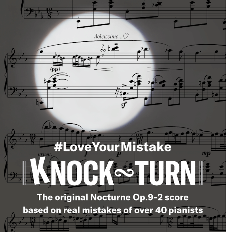 Knock Turn